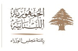 Presidency of the Council of Ministers, Lebanon